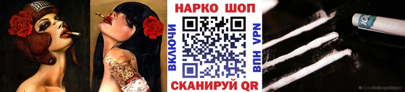 Наркота Хадыженск МАРИХУАНА АМФЕТАМИН Галлюциногенные грибы БУТИРАТ МЕФ Cocaine
