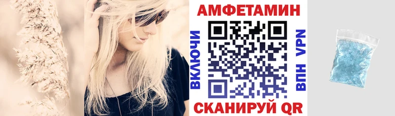купить сайты Хадыженск Amphetamine Розовый