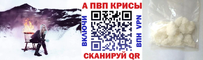 Alpha-PVP кристаллы Хадыженск