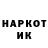 Бутират GHB Aaron O'Shea