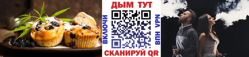MEGA ТОР  Хадыженск  Canna-Cookies конопля 