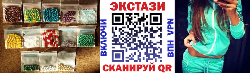 ЭКСТАЗИ диски  наркошоп  Хадыженск 