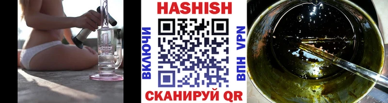 где продают наркотики  Хадыженск  ГАШИШ VHQ 