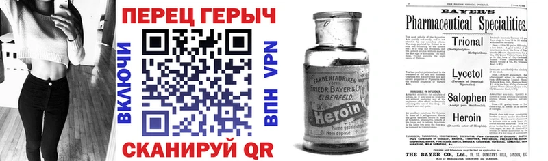 где купить   Хадыженск  Героин герыч 