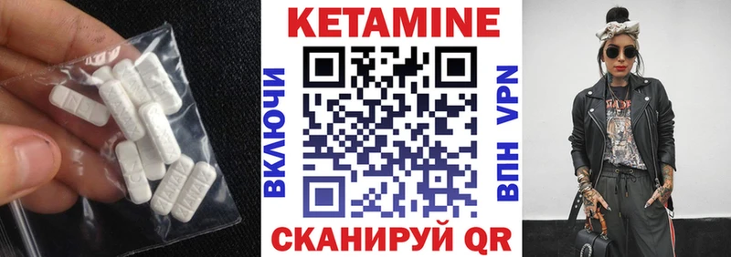КЕТАМИН VHQ  darknet официальный сайт  Хадыженск 