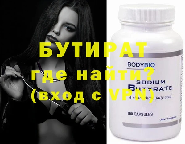 хмурый Новозыбков