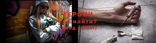 альфа пвп VHQ Арсеньев