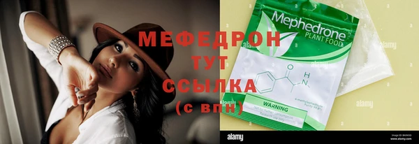 мефедрон мука Алзамай