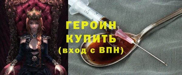 меф Новокубанск