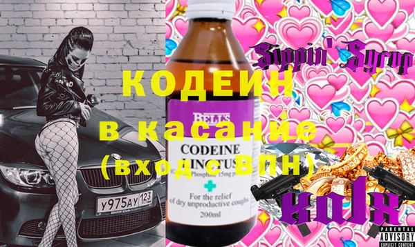 jwh Новодвинск