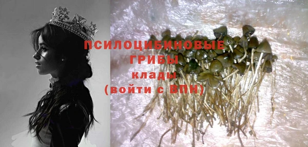 альфа пвп VHQ Арсеньев