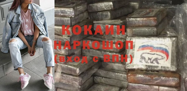первитин Армянск