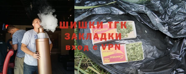 меф Новокубанск