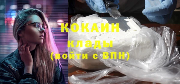 меф Новокубанск