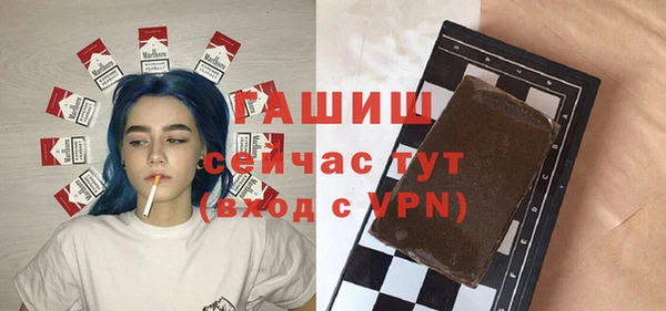 бутик Алексин