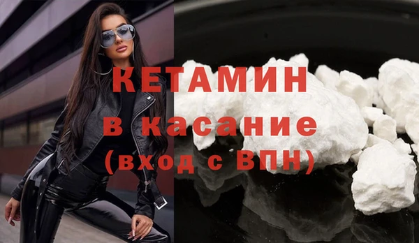 альфа пвп VHQ Арсеньев