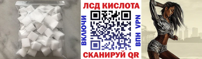 магазин    Хадыженск  Лсд 25 экстази ecstasy 
