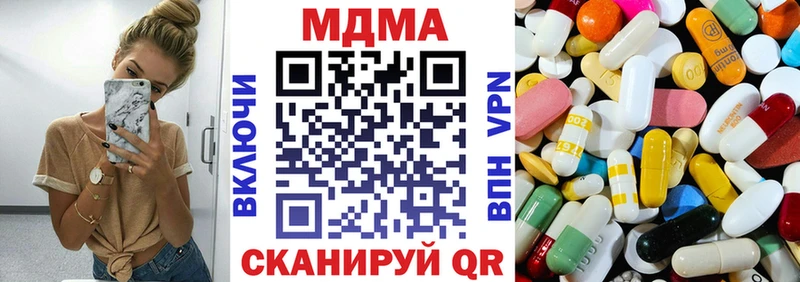 MDMA Molly  где продают   Хадыженск 