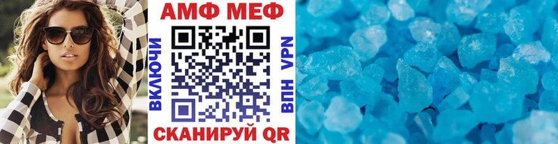купить наркотики цена  Хадыженск  Метамфетамин Methamphetamine 