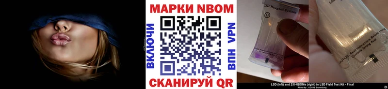 Марки N-bome 1500мкг  kraken маркетплейс  Хадыженск 