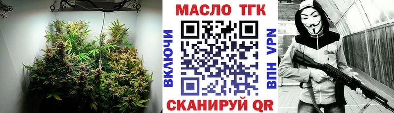 ТГК концентрат  Хадыженск 