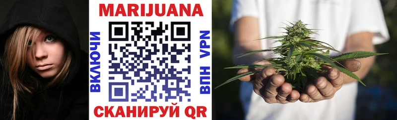 магазин продажи наркотиков Хадыженск Каннабис VHQ